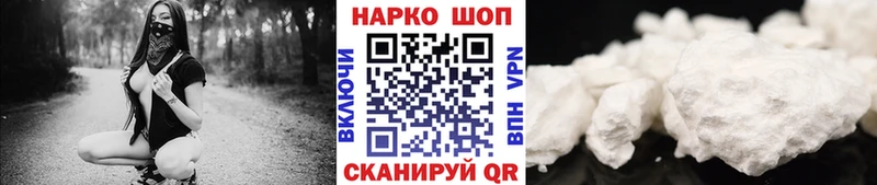 Купить наркотики цена Алагир Кокаин Меф ГАШИШ МАРИХУАНА