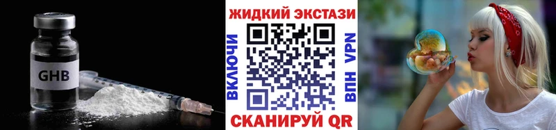 БУТИРАТ бутандиол  мега как зайти  Алагир  цены наркотик 
