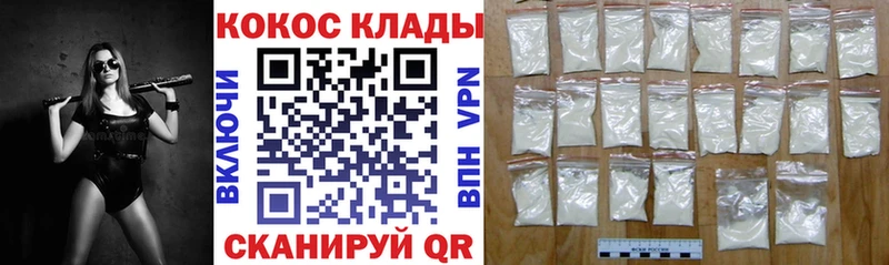 КОКАИН Fish Scale Алагир