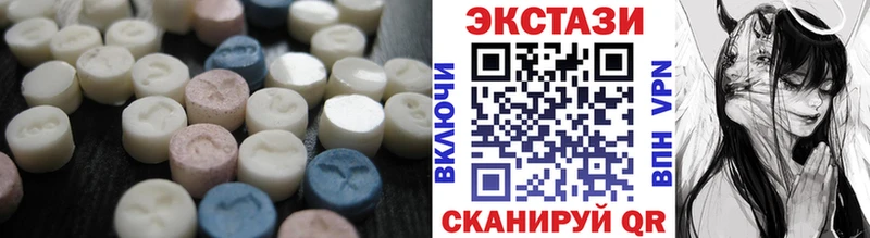 Экстази Cube  Алагир 