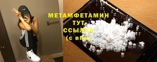 spice Абдулино