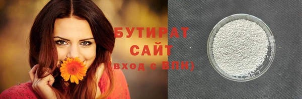 мефедрон VHQ Абинск