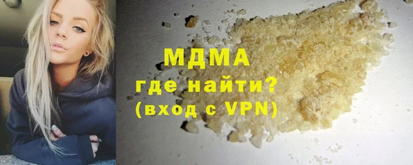 apvp Абаза