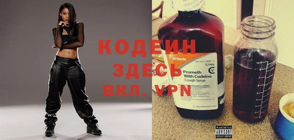 apvp Абаза