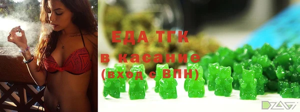 мефедрон VHQ Абинск
