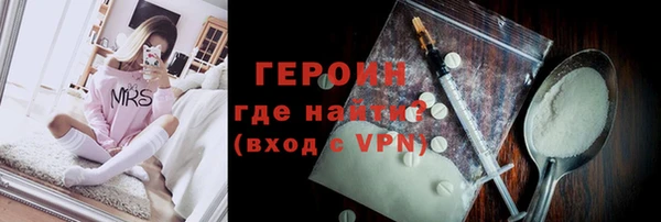 мефедрон VHQ Абинск