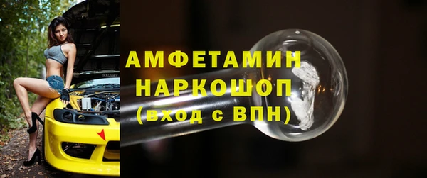 мефедрон VHQ Абинск