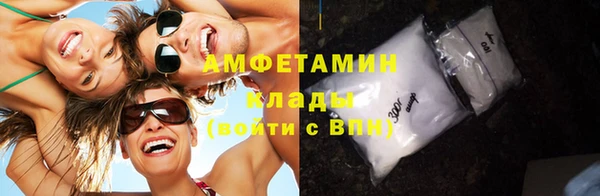 spice Абдулино