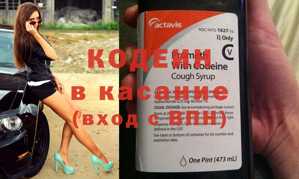spice Абдулино