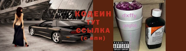 apvp Абаза