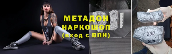 мефедрон VHQ Абинск