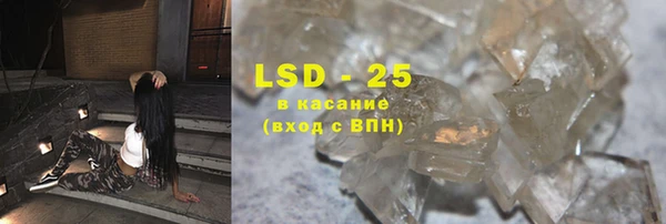 мефедрон VHQ Абинск