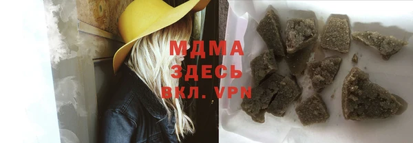 apvp Абаза