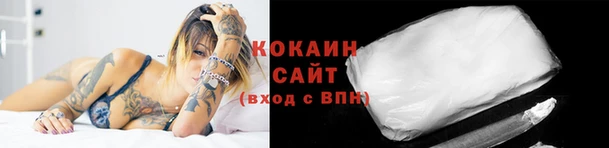 мефедрон VHQ Абинск