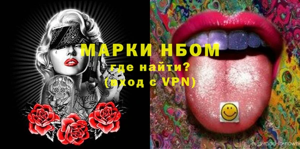 мефедрон VHQ Абинск