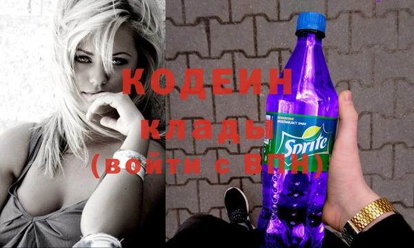 apvp Абаза