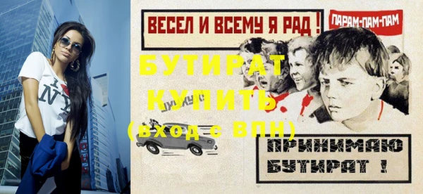 apvp Абаза