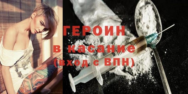 мефедрон VHQ Абинск