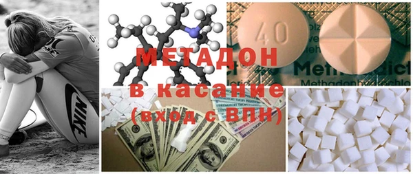 spice Абдулино
