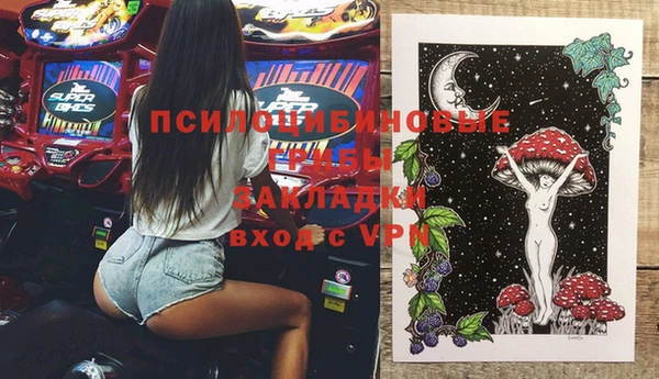 мефедрон VHQ Абинск