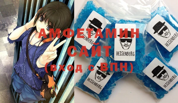 spice Абдулино