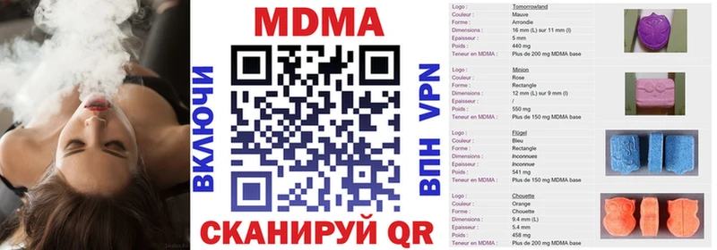 дарнет шоп  Алагир  МДМА crystal 