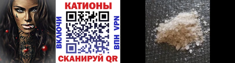 Меф мяу мяу кристаллы Алагир