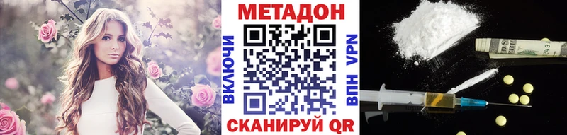 МЕТАДОН белоснежный Алагир