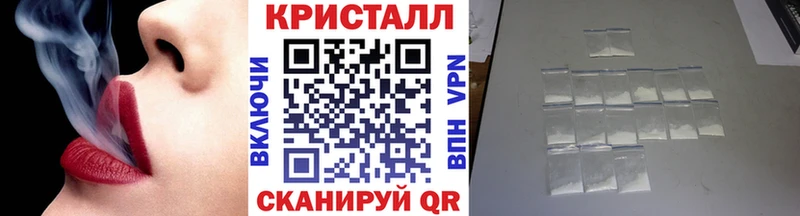 Первитин кристалл  гидра ONION  Алагир 