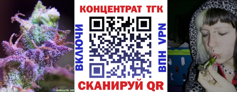 Дистиллят ТГК вейп Алагир